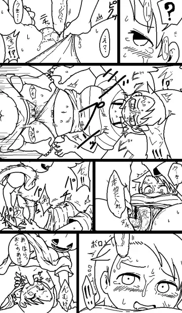 [Yami] Yurika no Happy Halloween Fhentai - Page 6