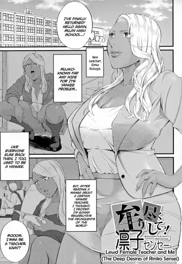 Read [Shiono Kou] Musabori tsukushite! Rinko Sensei - Fhentai