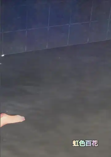 [Mutsumi] Yuri Sui vol. 4 Chijoku Hoiku Fhentai - Page 33