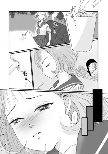 [Mutsumi] Yuri Sui vol. 4 Chijoku Hoiku Fhentai - Page 6