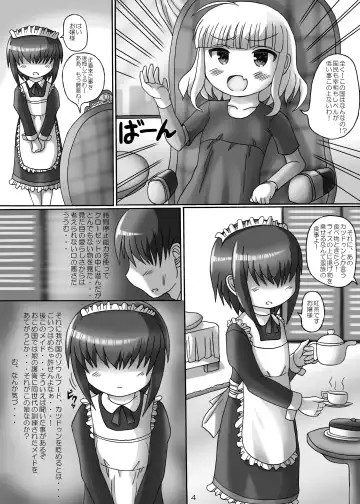 [Birobon] Bokoku Shinzen Taishi ni Jikan Teishi Fhentai - Page 3