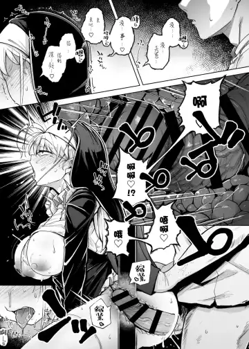 [Flanvia] Zange Ana Fhentai - Page 31