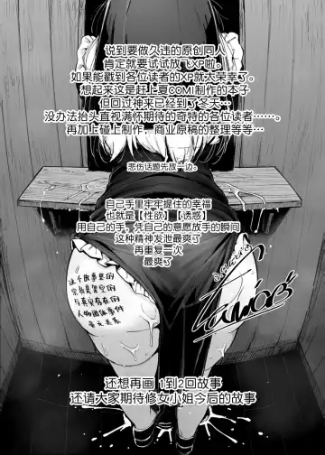 [Flanvia] Zange Ana Fhentai - Page 41