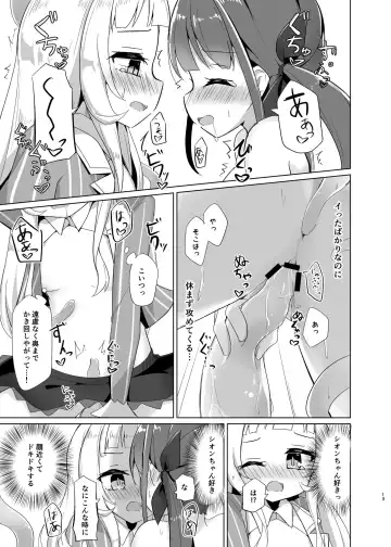 [Kanami] Shokushu de Ecchi na koto Sarechau Fhentai - Page 11