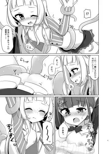 [Kanami] Shokushu de Ecchi na koto Sarechau Fhentai - Page 3