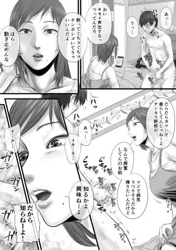 [Tsuda Hitokuchi] オナクライこうよッ4 葛西ゆな 言葉責め編 Fhentai - Page 11