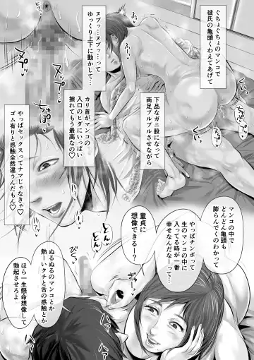 [Tsuda Hitokuchi] オナクライこうよッ4 葛西ゆな 言葉責め編 Fhentai - Page 25