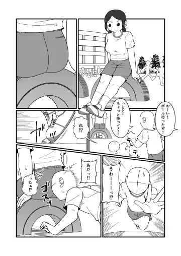 Read [Yami] Anal Namerarechau Okazaki - Fhentai