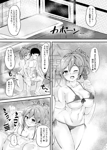 [Sakura Ab] Hagikaze-chan to Love Icha Tanetsuke Koubi Ninmu! Fhentai - Page 12