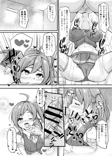 [Sakura Ab] Hagikaze-chan to Love Icha Tanetsuke Koubi Ninmu! Fhentai - Page 7