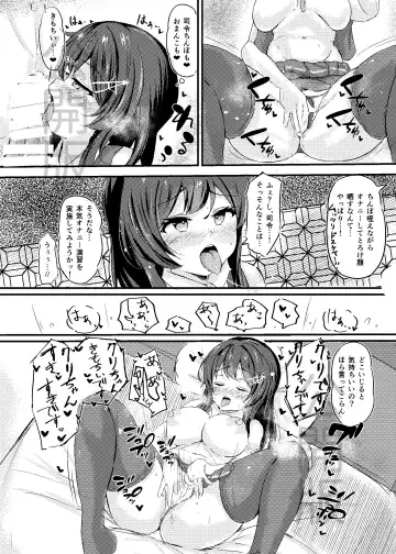 [Sakura Ab] Oyashio-chan Love Icha Tanetsuke Koubi Ninmu! Fhentai - Page 11