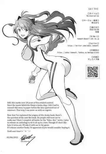 [Sakai Hamachi] Reincarnation Fhentai - Page 29