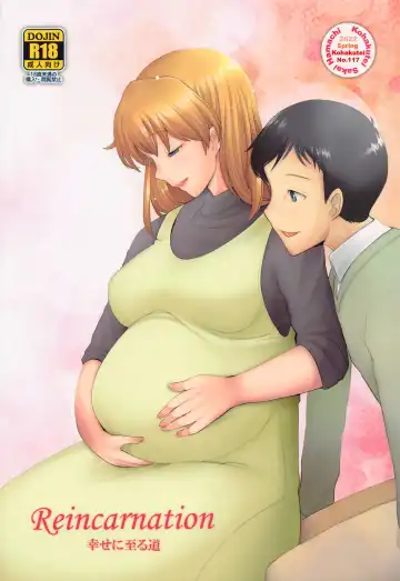 [Sakai Hamachi] Reincarnation Fhentai - Page 30