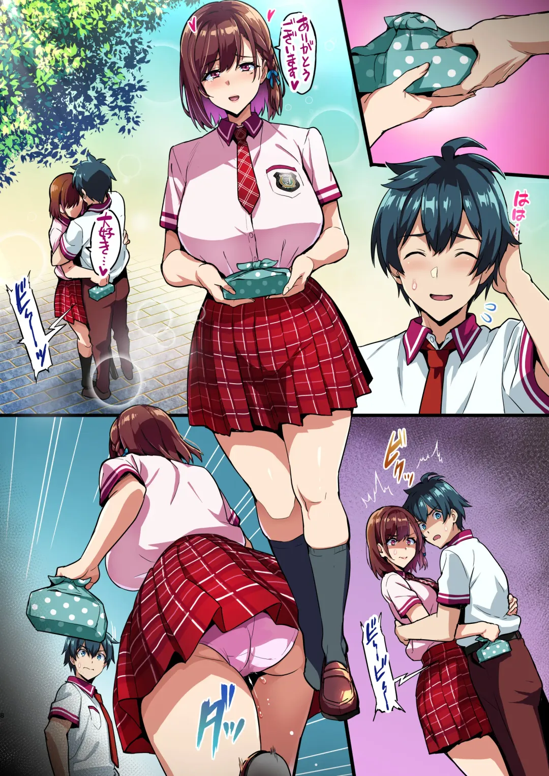 [Takeda Hiromitsu] C101 Kaijoubon Seisou Pink no (Midara na) Honshou Fhentai - Page 24