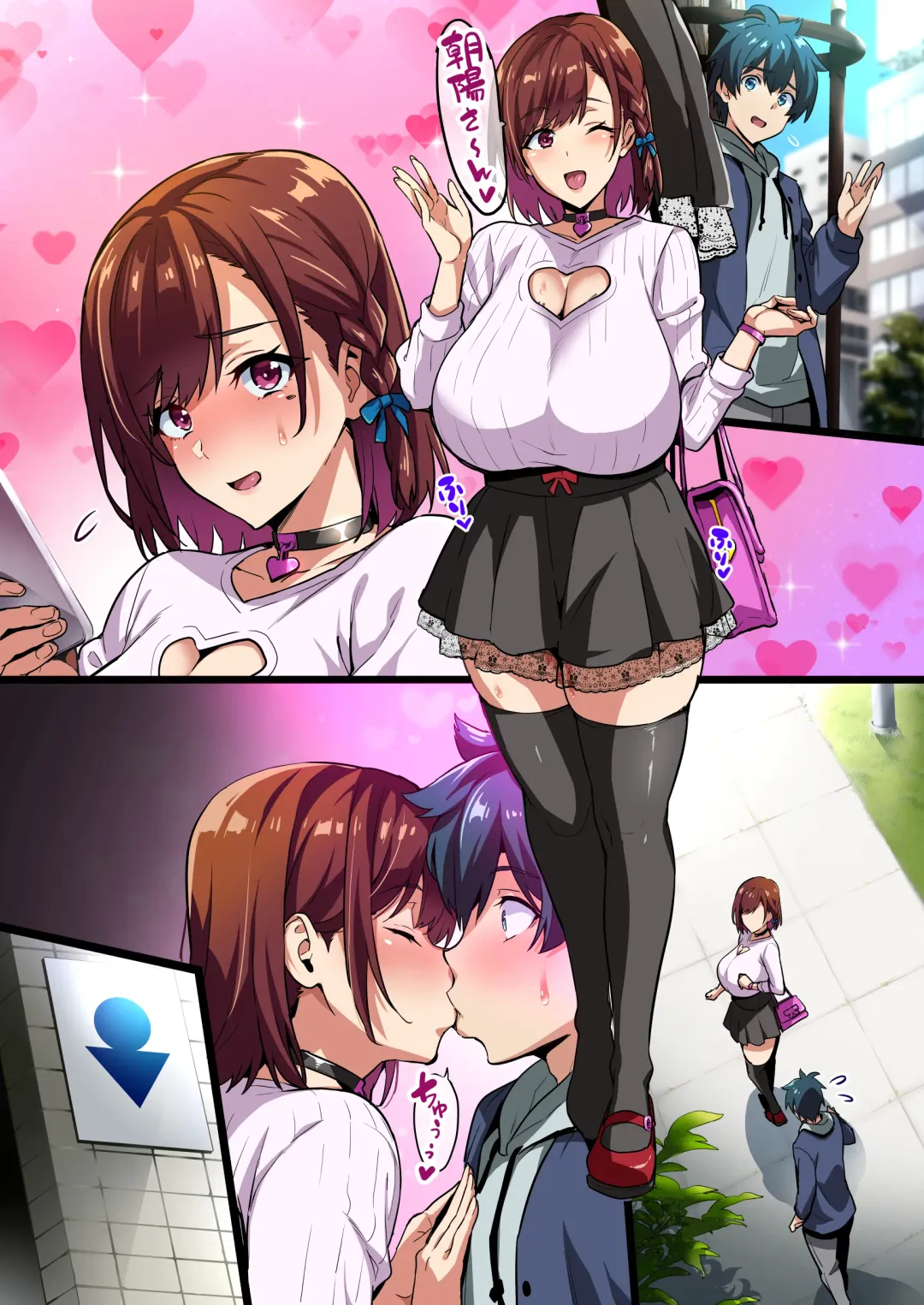 [Takeda Hiromitsu] C101 Kaijoubon Seisou Pink no (Midara na) Honshou Fhentai - Page 28