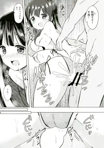 [Kuroha Reiji] Chiya-chan to Hoken Taiiku ~Umi Hen~ Fhentai - Page 14