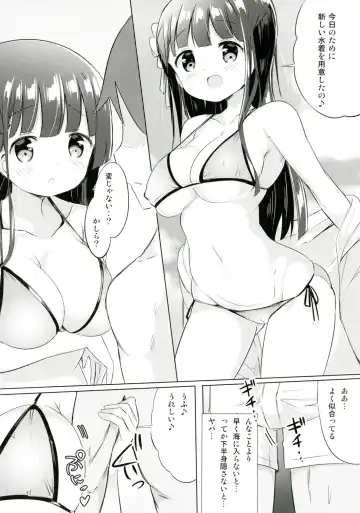 [Kuroha Reiji] Chiya-chan to Hoken Taiiku ~Umi Hen~ Fhentai - Page 4