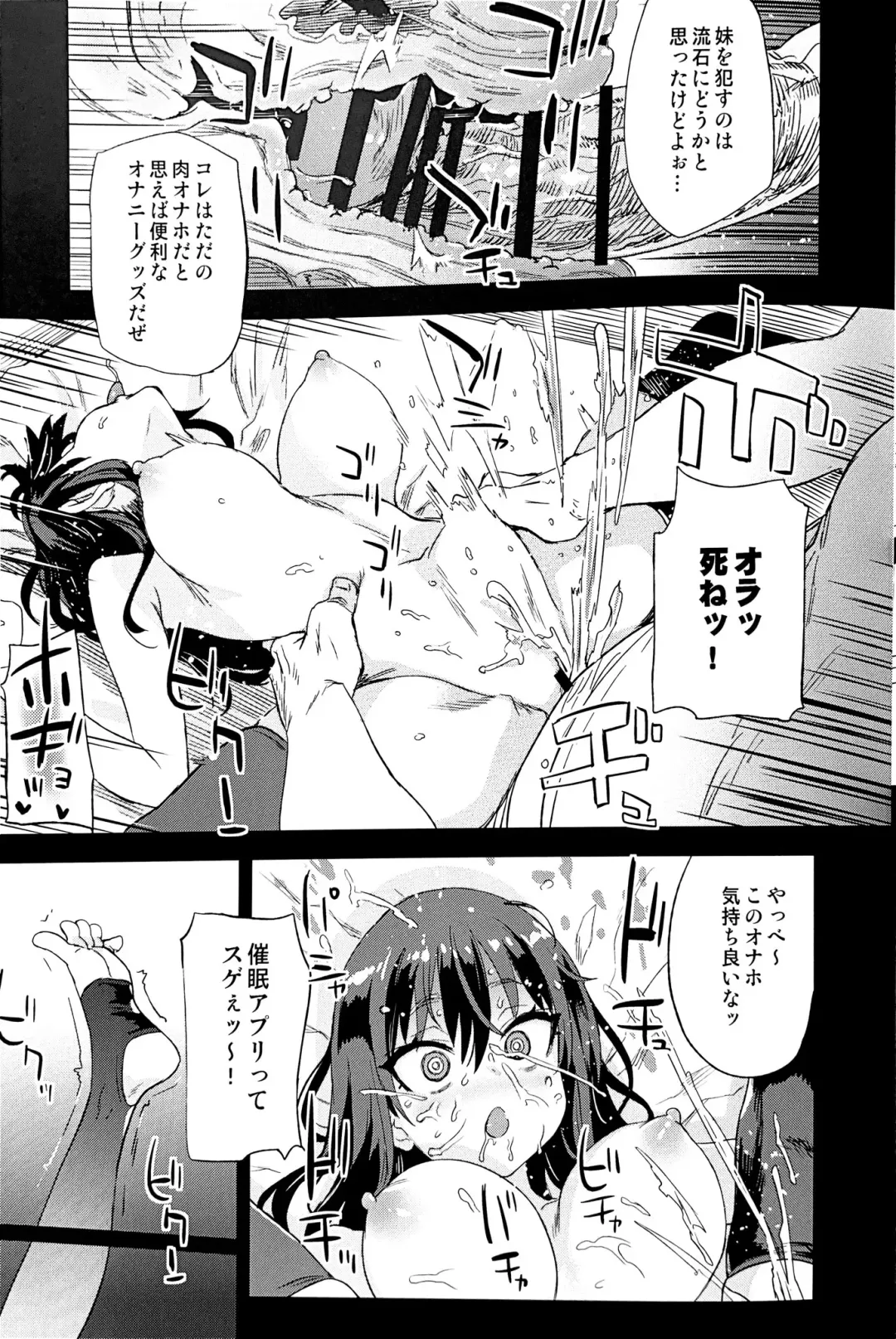 [Asanagi] Saiminjutsu tte Sugoi! Fhentai - Page 11