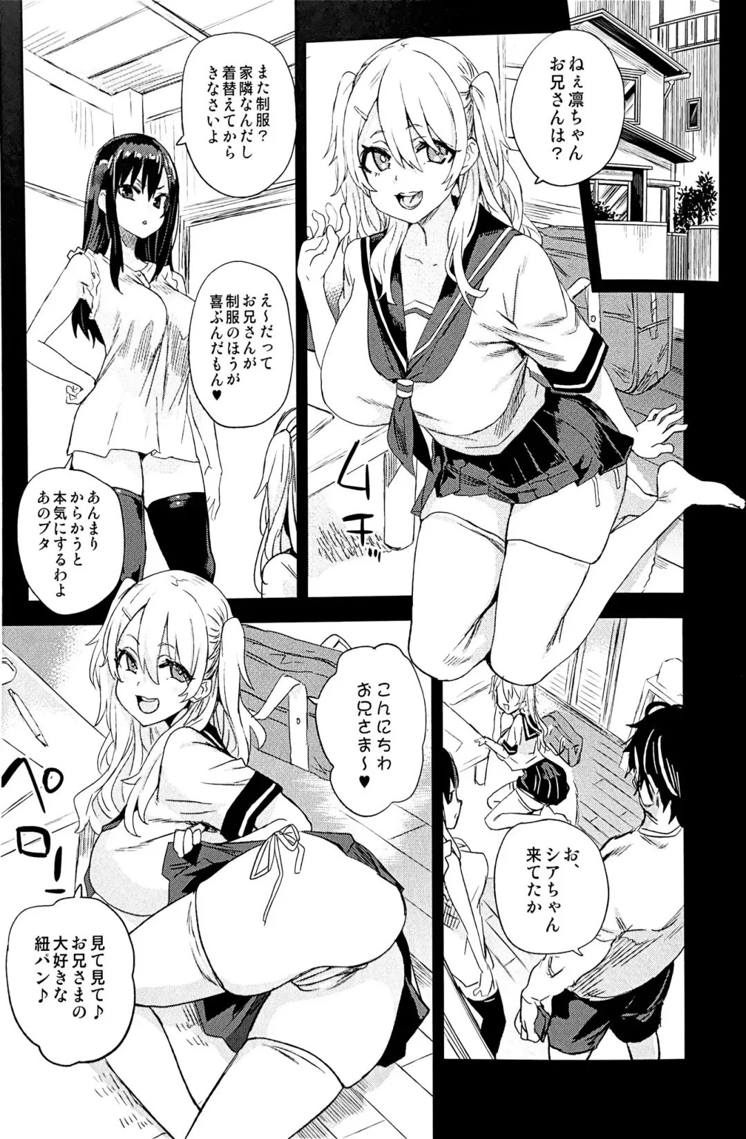 [Asanagi] Saiminjutsu tte Sugoi! Fhentai - Page 13