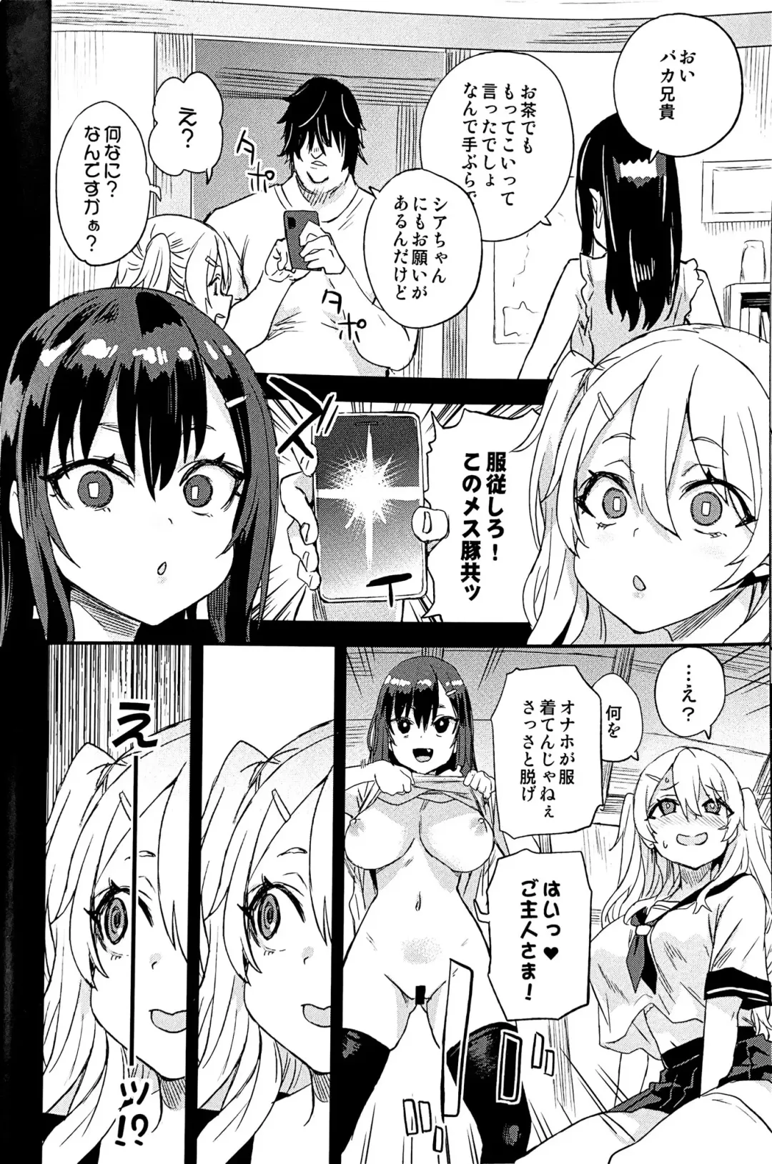 [Asanagi] Saiminjutsu tte Sugoi! Fhentai - Page 14