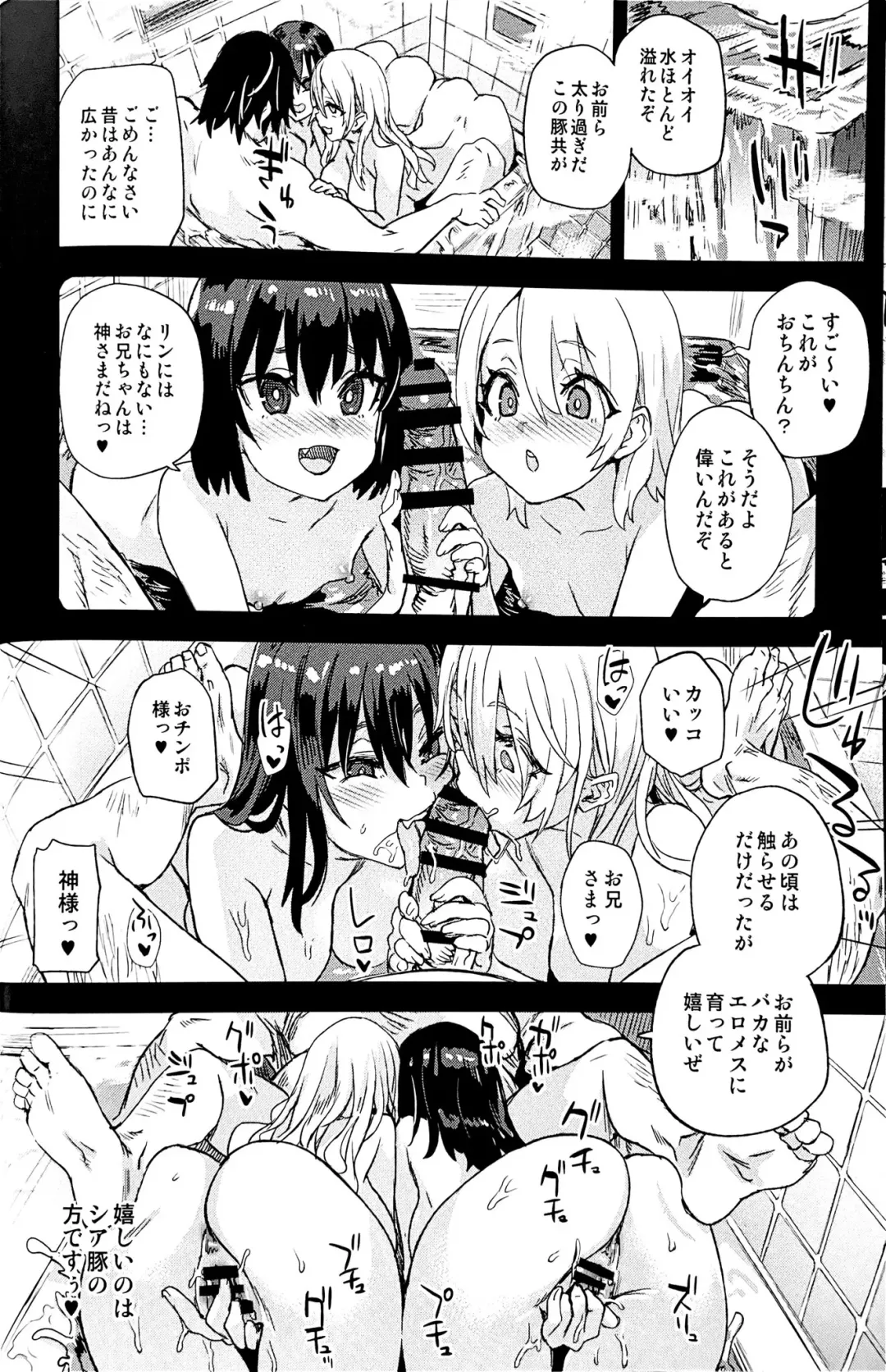 [Asanagi] Saiminjutsu tte Sugoi! Fhentai - Page 24