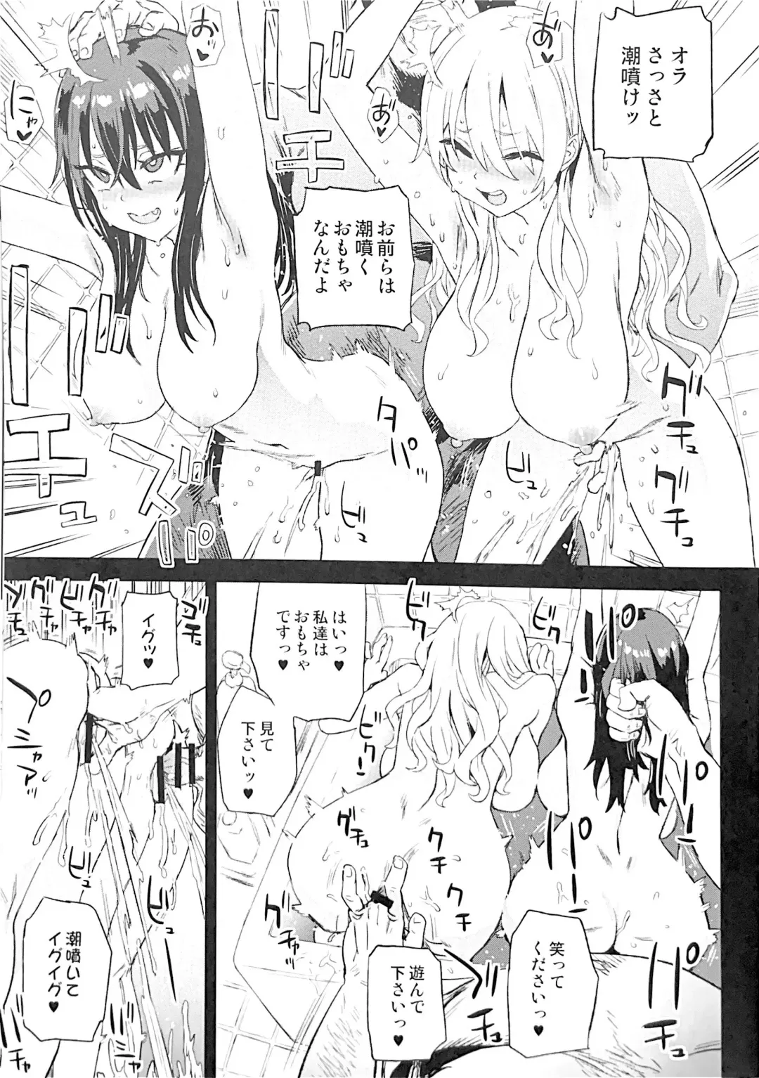 [Asanagi] Saiminjutsu tte Sugoi! Fhentai - Page 25