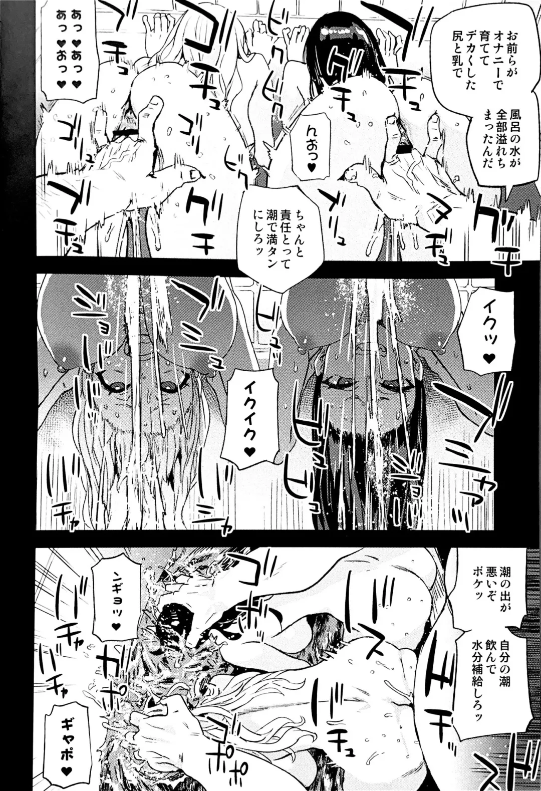 [Asanagi] Saiminjutsu tte Sugoi! Fhentai - Page 26