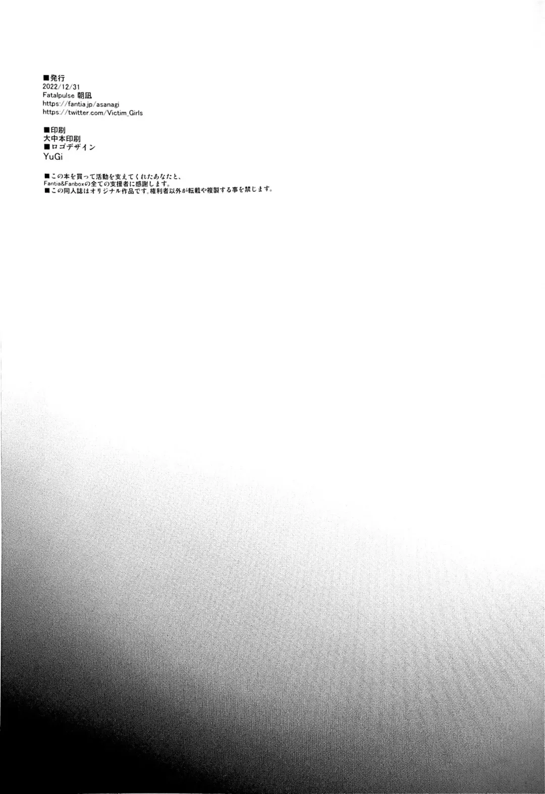 [Asanagi] Saiminjutsu tte Sugoi! Fhentai - Page 43