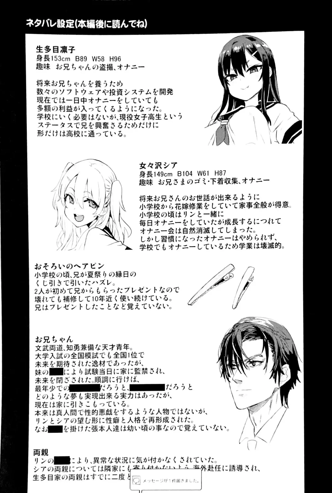 [Asanagi] Saiminjutsu tte Sugoi! Fhentai - Page 47