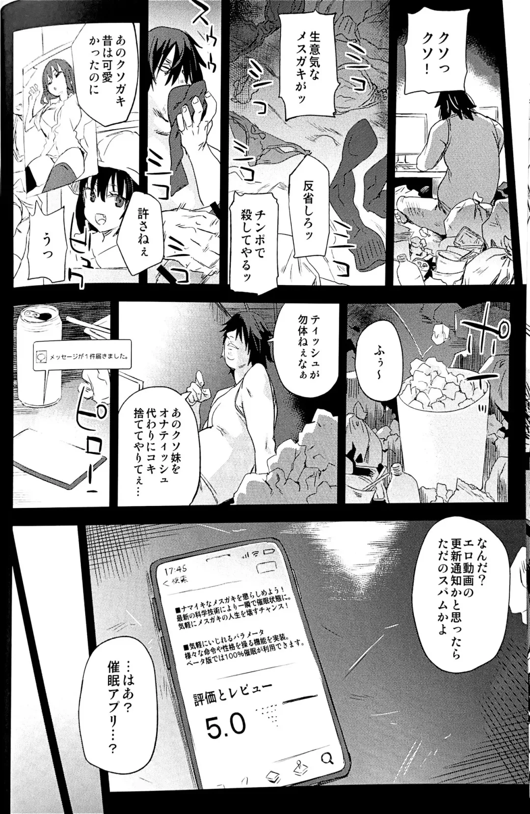 [Asanagi] Saiminjutsu tte Sugoi! Fhentai - Page 8