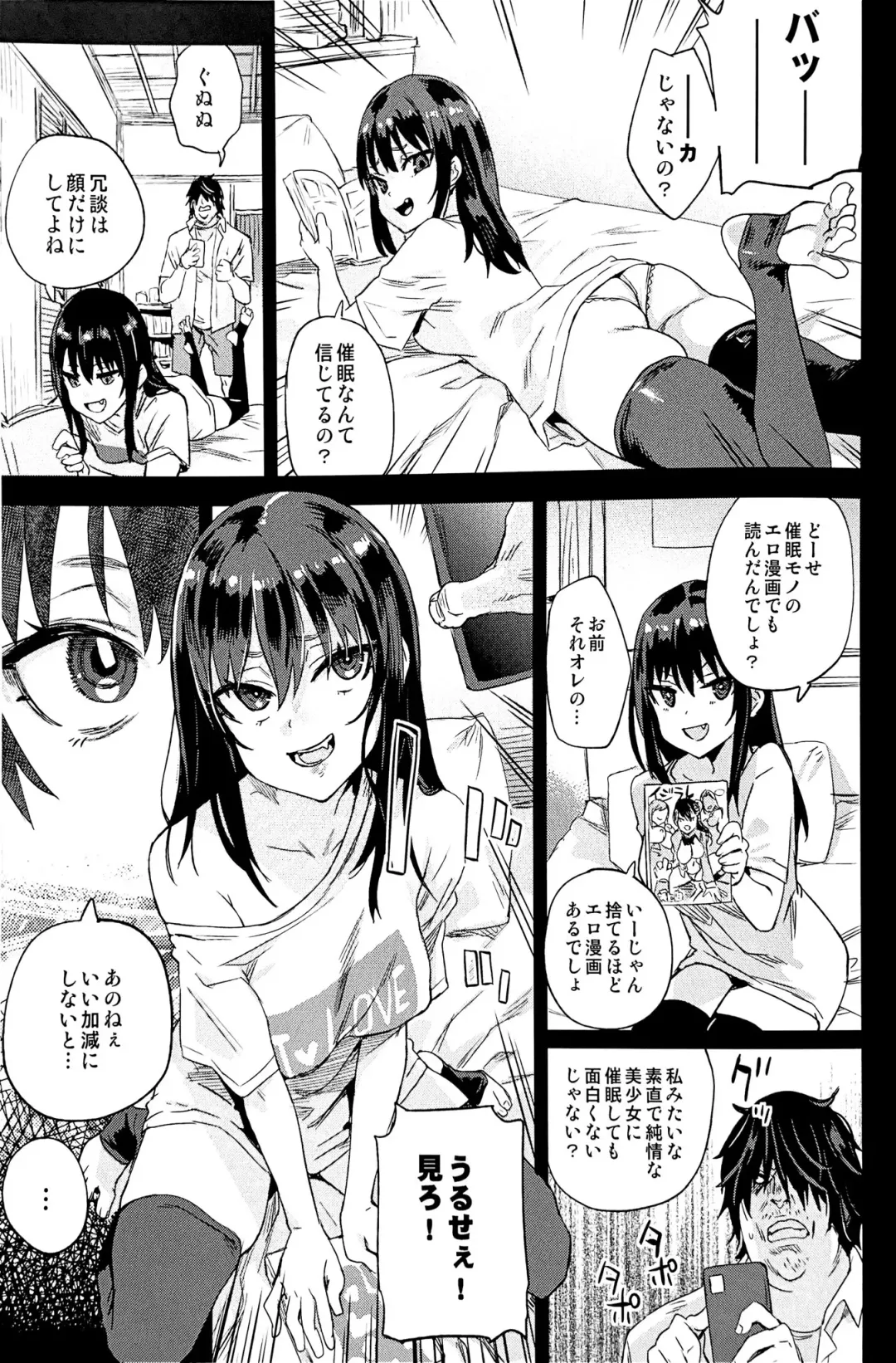 [Asanagi] Saiminjutsu tte Sugoi! Fhentai - Page 9