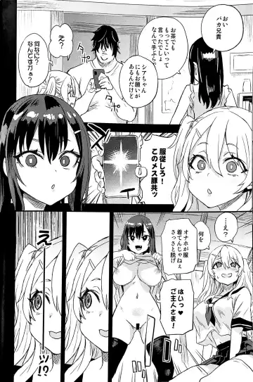 [Asanagi] Saiminjutsu tte Sugoi! Fhentai - Page 14