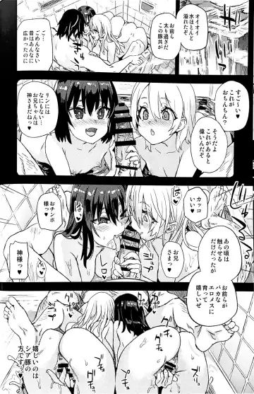 [Asanagi] Saiminjutsu tte Sugoi! Fhentai - Page 24