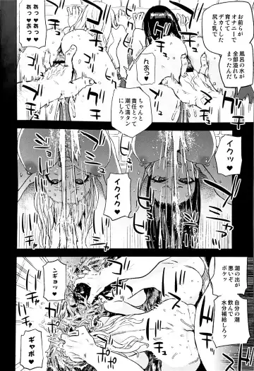 [Asanagi] Saiminjutsu tte Sugoi! Fhentai - Page 26