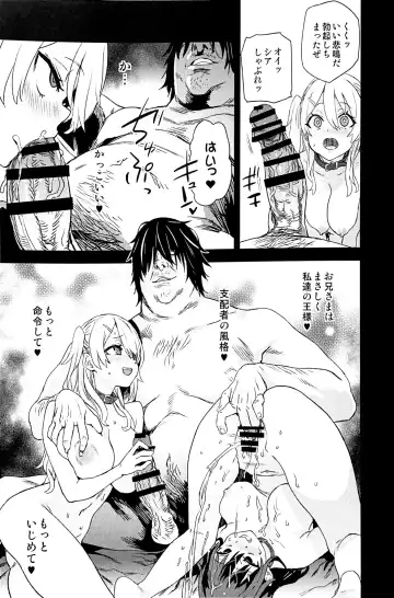 [Asanagi] Saiminjutsu tte Sugoi! Fhentai - Page 37