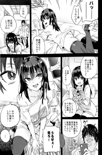 [Asanagi] Saiminjutsu tte Sugoi! Fhentai - Page 9