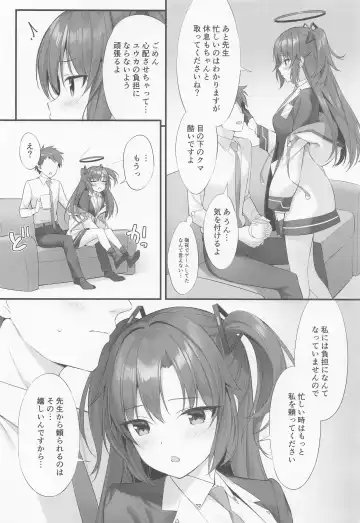 [Oryou] Watashi, Sensei no Kanojo desukara Fhentai - Page 3