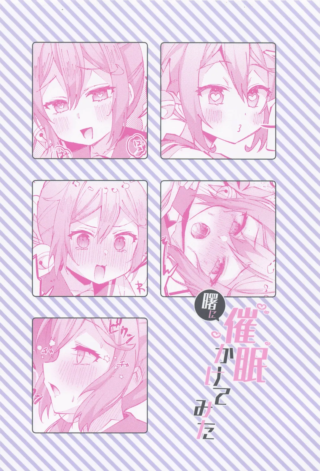 [Yuzaki] Akebono ni Saimin Kakete Mita Fhentai - Page 18