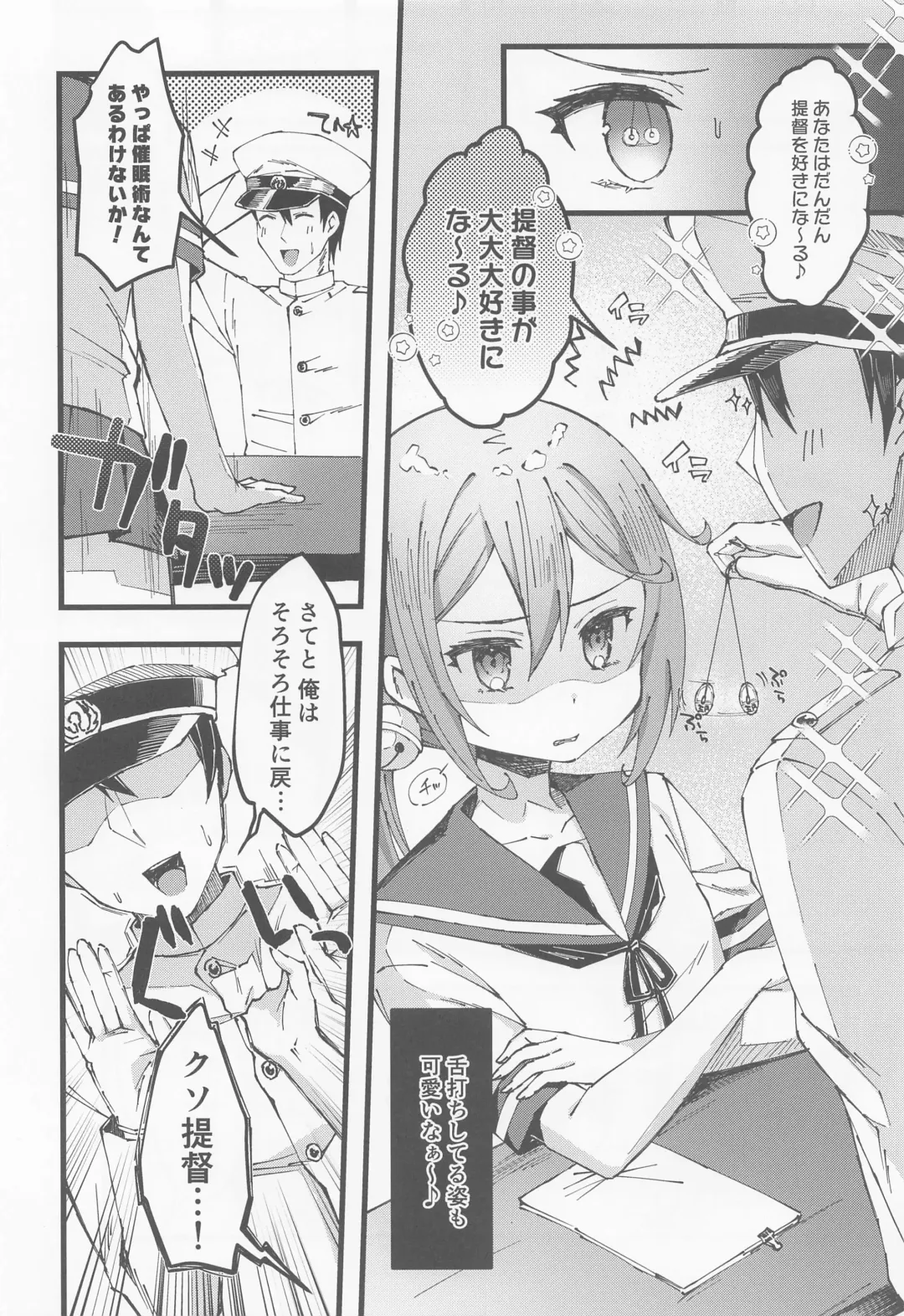 [Yuzaki] Akebono ni Saimin Kakete Mita Fhentai - Page 5