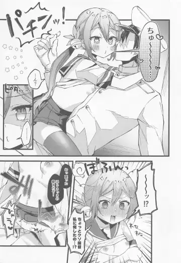 [Yuzaki] Akebono ni Saimin Kakete Mita Fhentai - Page 10