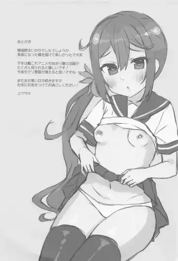 [Yuzaki] Akebono ni Saimin Kakete Mita Fhentai - Page 16