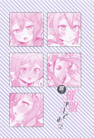 [Yuzaki] Akebono ni Saimin Kakete Mita Fhentai - Page 18