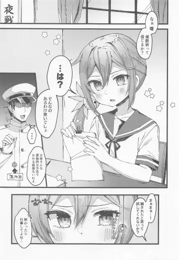 [Yuzaki] Akebono ni Saimin Kakete Mita Fhentai - Page 4