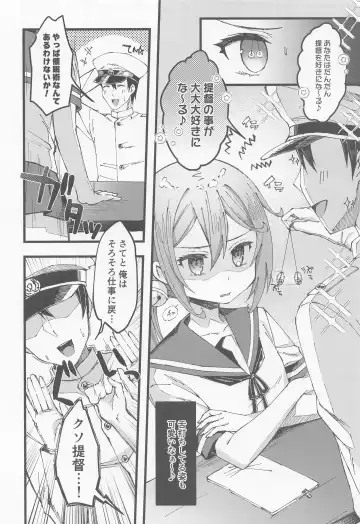 [Yuzaki] Akebono ni Saimin Kakete Mita Fhentai - Page 5