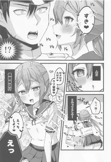 [Yuzaki] Akebono ni Saimin Kakete Mita Fhentai - Page 6