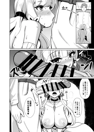 [Kasuga Tousen] Nan demo Fhentai - Page 5