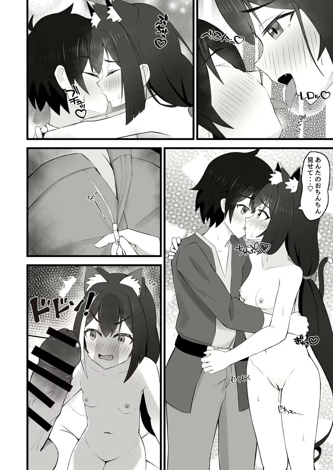 [Naoyuki] Hatsujouki Kyaru-chan wa Nikushokujuu!? Fhentai - Page 10
