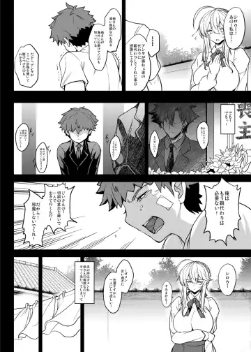 [Yasakani An] Tonari no Chichiou-sama Hachimaku Fhentai - Page 12