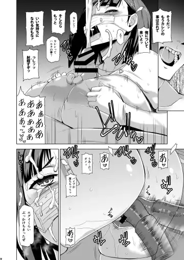 [Hg Chagawa] Kimi wa Yasashiku Netorareru 4 Fhentai - Page 11