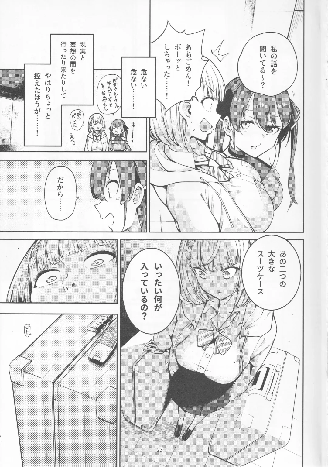 [Hayashi] Shirogane no Shota Shuryousai ~Stress o Kaishou Suru Tame Mainichi Shota-tachi o Naburi Taosu Koto dake o Kangae Mousou to Genjitu no Kubetsu ga Wakaranakunatte Wakai Seieki no Yokubou ni Fukaku Ochiiru.. Fhentai - Page 24